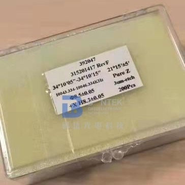Στο χαλαζία κενό 70MHz ενιαίου κρυστάλλου περικοπών για τον έλεγχο συχνότητας